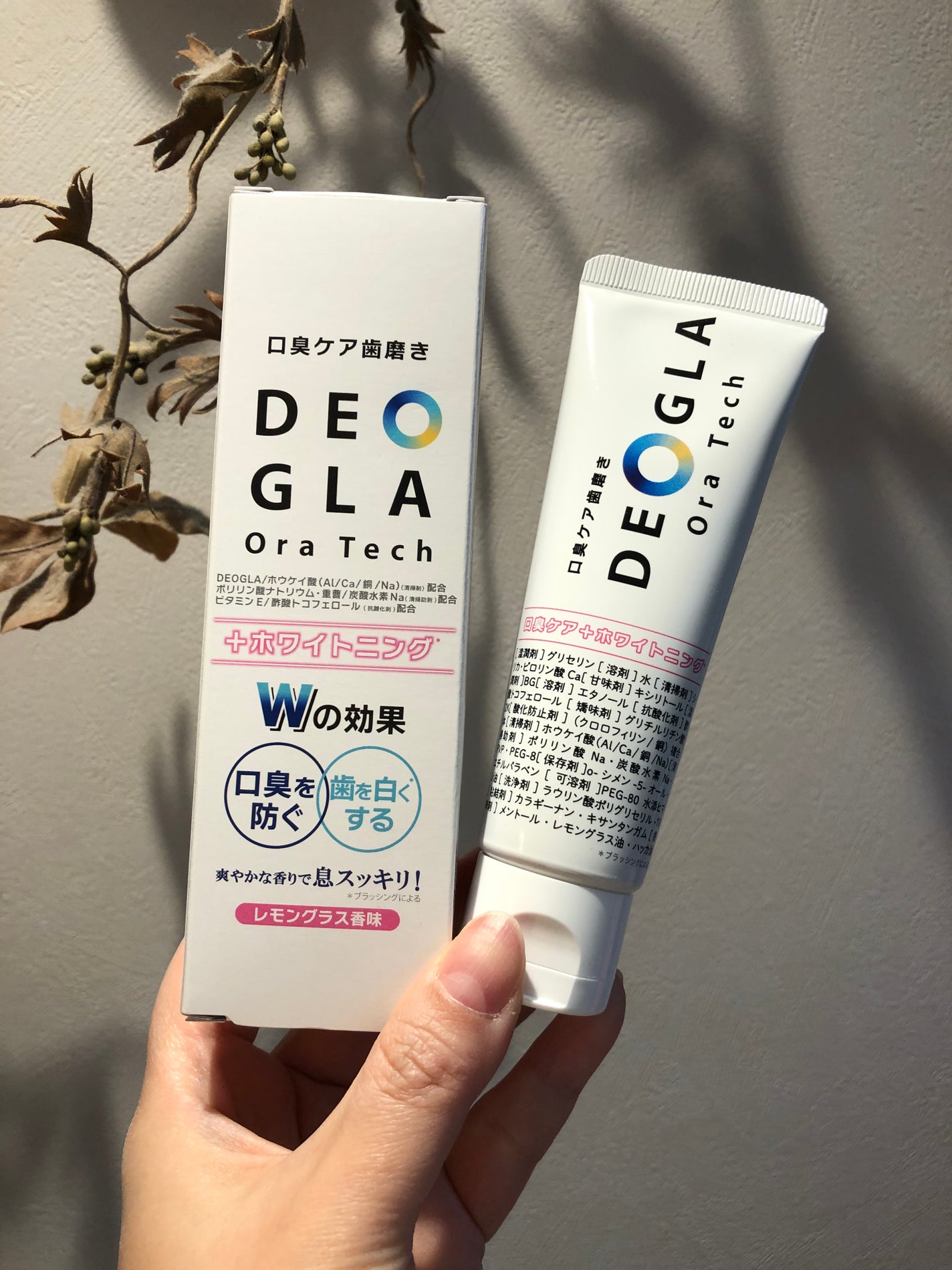 デオグラオーラテック +ホワイトニング/DEOGLA/歯磨き粉を使ったクチコミ(1枚目)