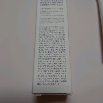 クリアグロウリンクルUV/BORDER FREE cosmetics/日焼け止め・UVケアを使ったクチコミ(5枚目)