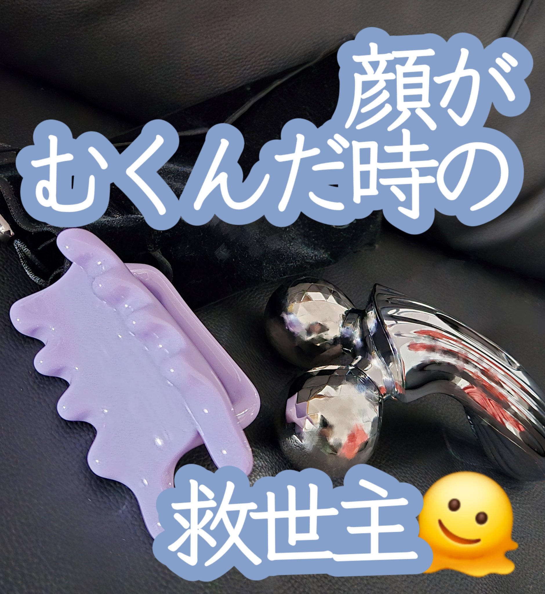 ReFa CARAT/ReFa/ボディケア美容家電を使ったクチコミ（1枚目）