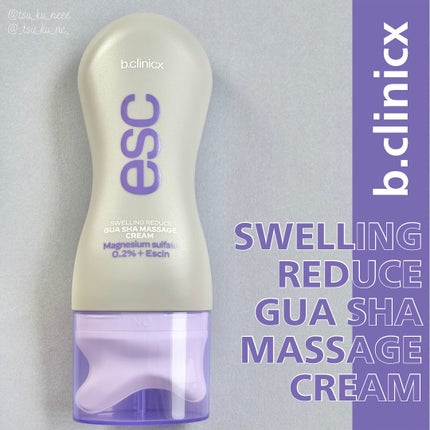 マグネシウムプラスエスシン ボディー かっさ マッサージ クリーム/b.clinicx/ボディクリームを使ったクチコミ(1枚目)