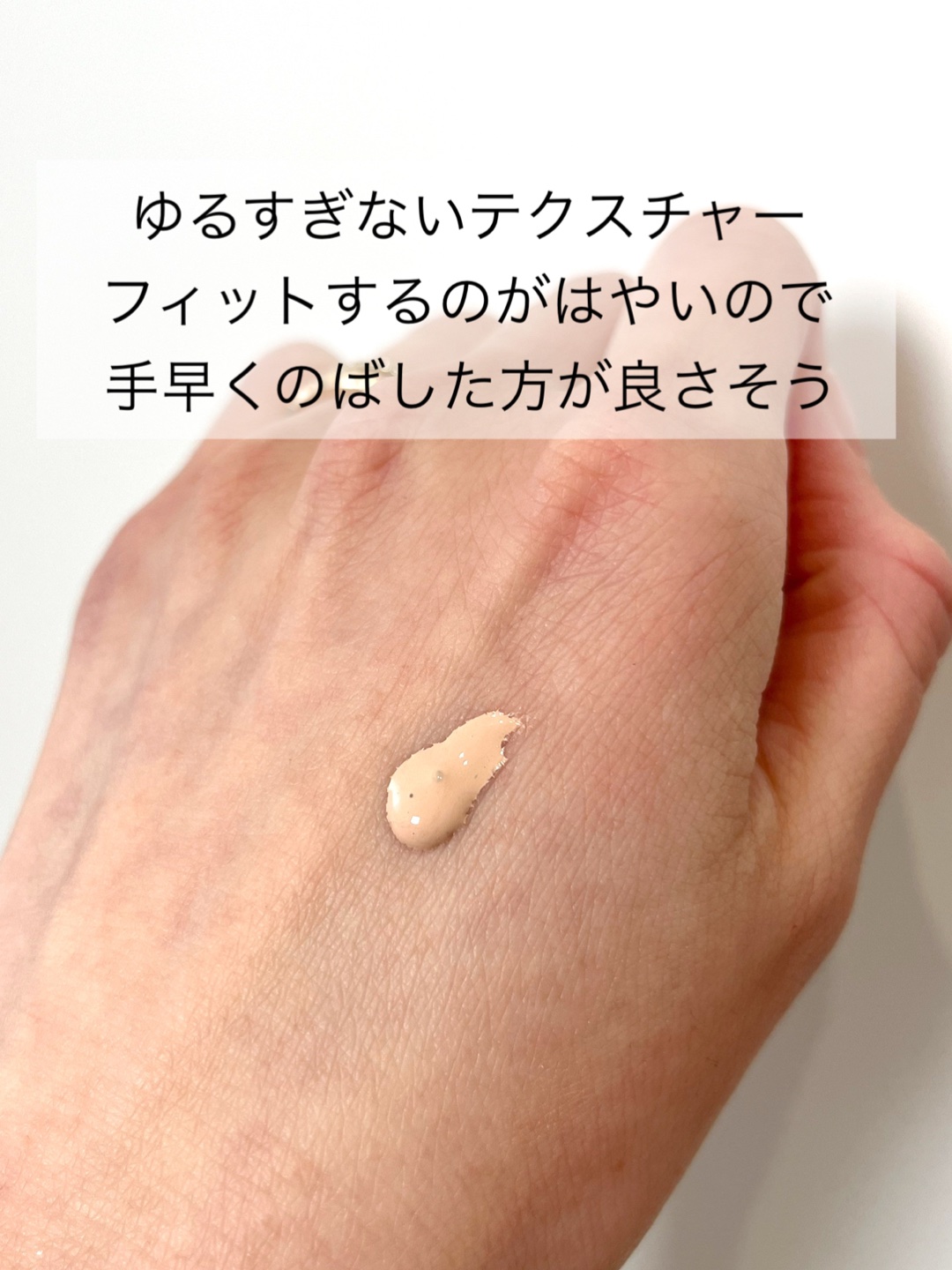 エッセンスリキッド EX/マキアージュ/リキッドファンデーションを使ったクチコミ（2枚目）