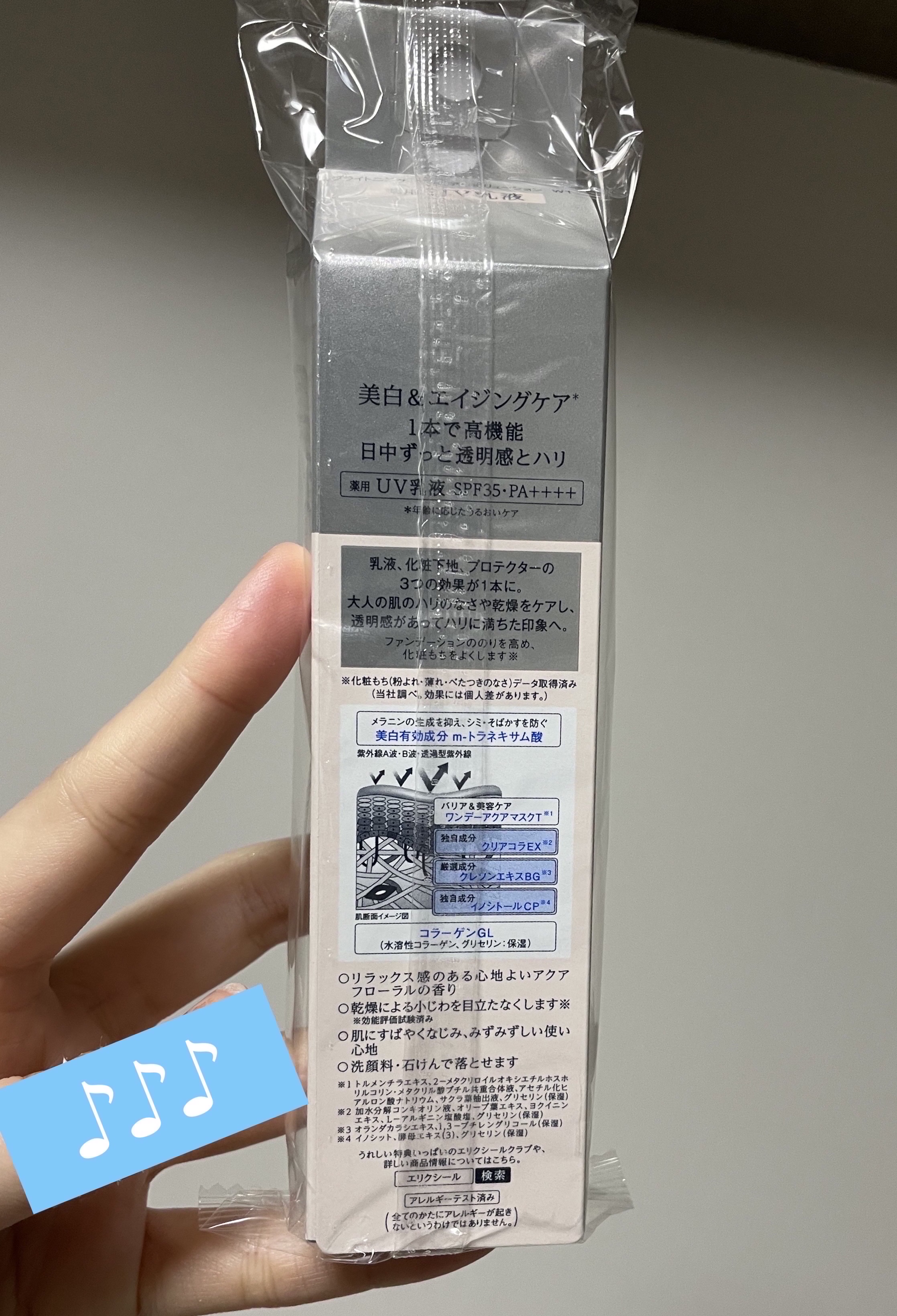 を使ったクチコミ（3枚目）