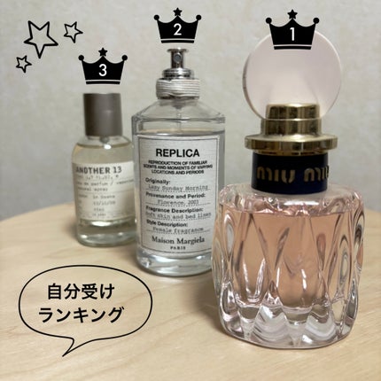 ANOTHER 13 eau de parfum|LE LABOの口コミ - \ 人気の香水 ANOTHER 13 eau de parfum|LE LABOの口コミ - \ 人気の香水