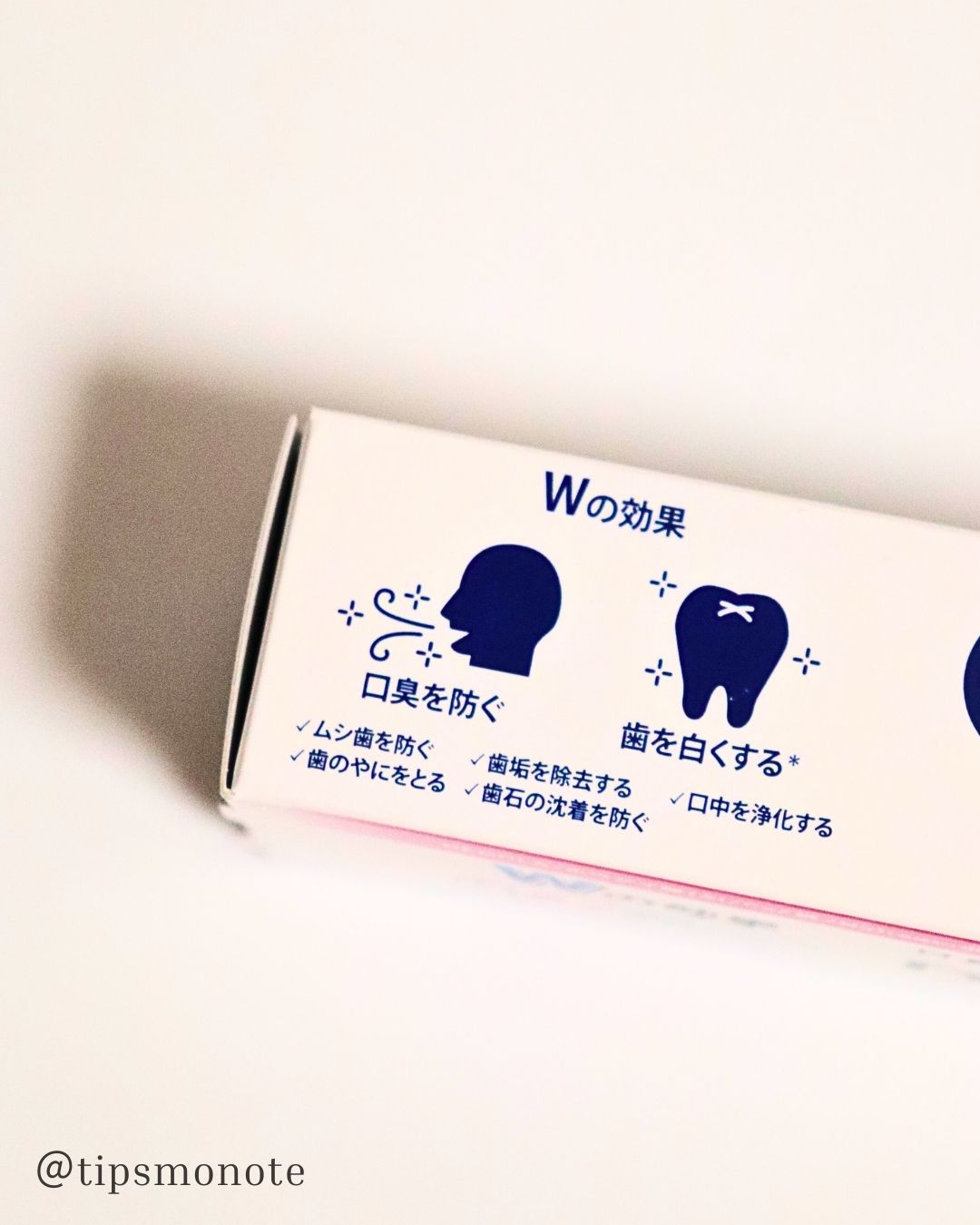 デオグラオーラテック ＋ホワイトニング/DEOGLA/歯磨き粉を使ったクチコミ（3枚目）