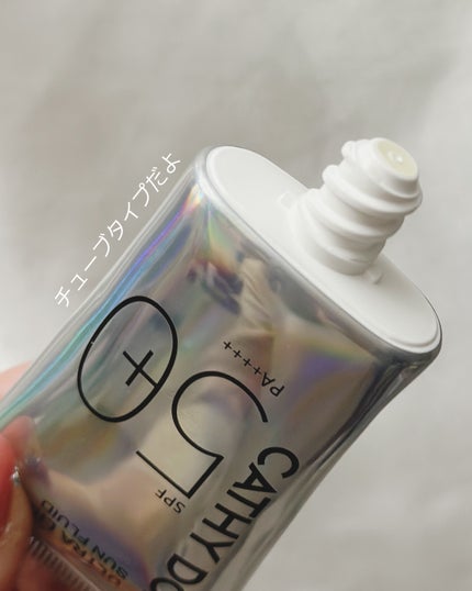 ウルトラライト サンフルイド/CathyDoll/日焼け止めクリームを使ったクチコミ(4枚目)