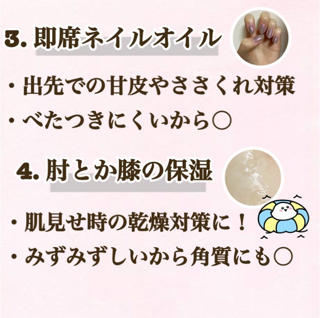 ベビーワセリンリップ/健栄製薬/リップクリームを使ったクチコミ(3枚目)