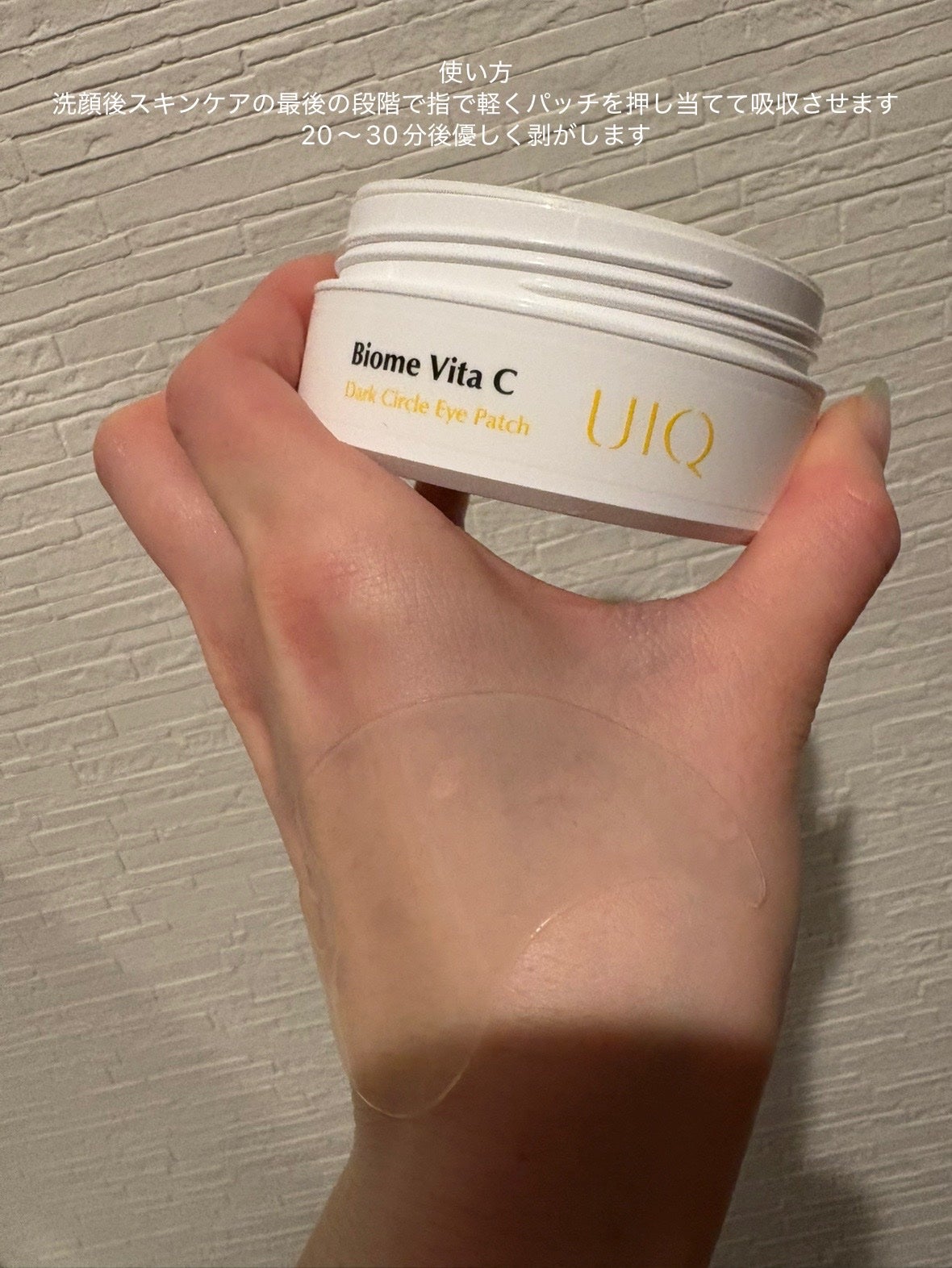 バイオームビタCダークスポットセラム/UIQ/美容液を使ったクチコミ(3枚目)