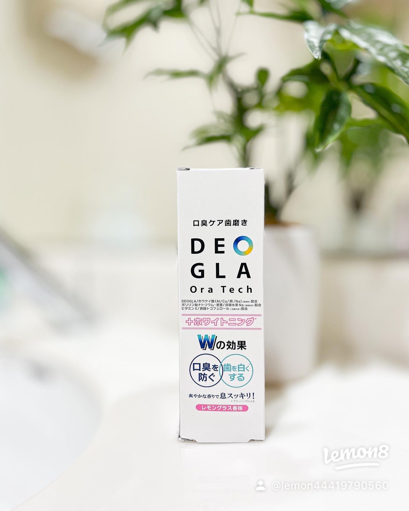 デオグラオーラテック +ホワイトニング/DEOGLA/歯磨き粉を使ったクチコミ(4枚目)