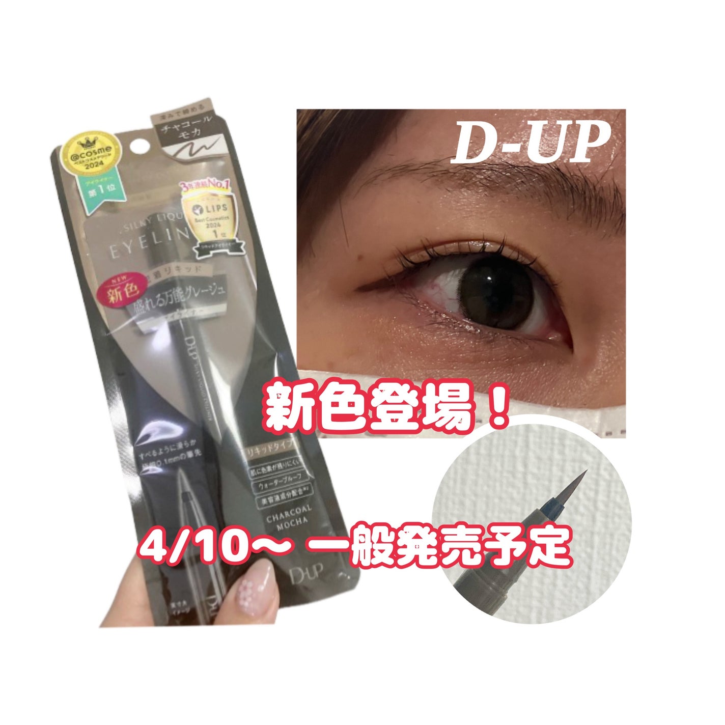 ã·ã«ããŒãªãããã¢ã€ã©ã€ããŒWP/D-UP/ãªãããã¢ã€ã©ã€ããŒã䜿ã£ãã¯ãã³ãïŒ1æç®ïŒ