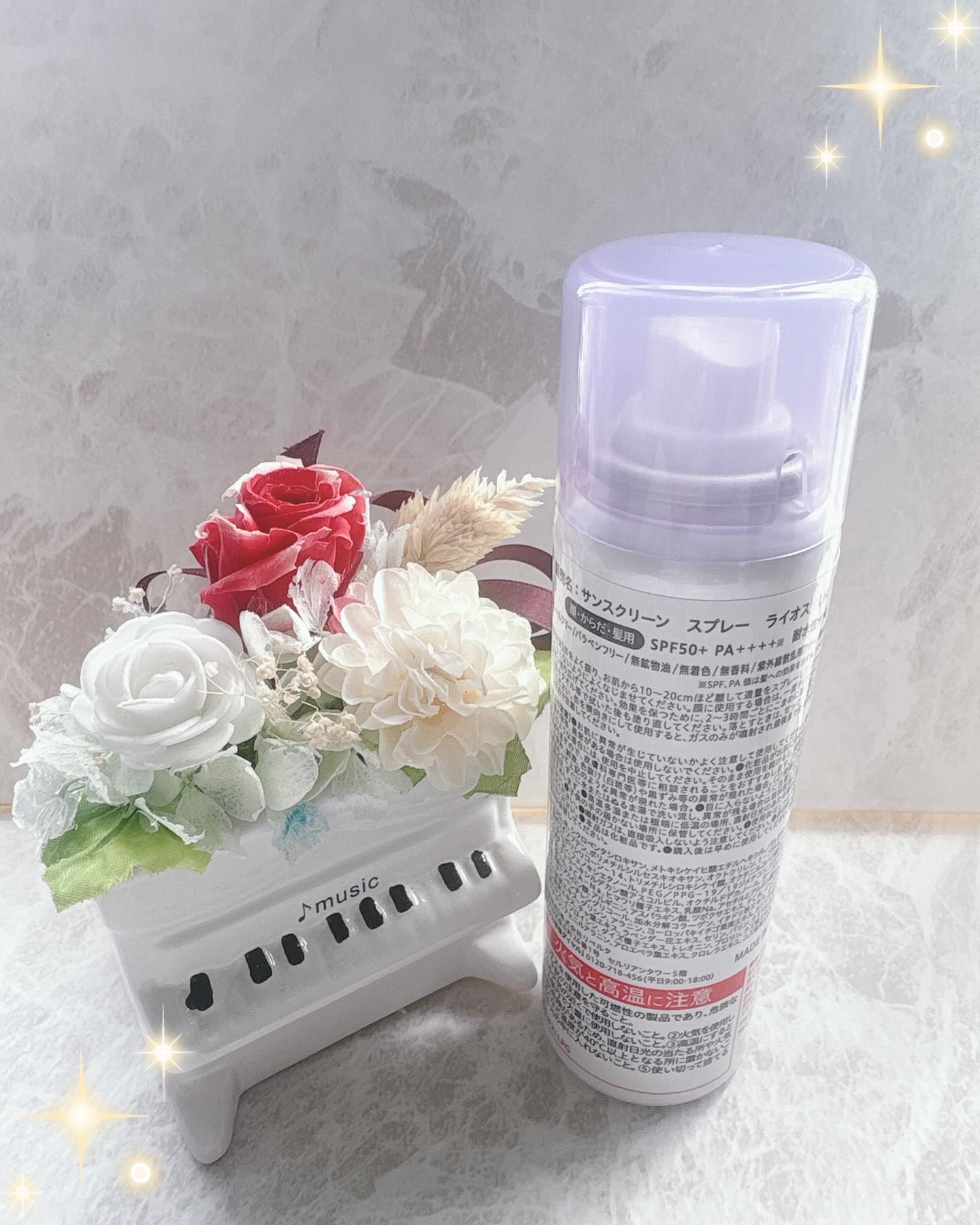 RaioS サンスクリーンスプレー/RaioS/日焼け止めミスト・スプレーを使ったクチコミ（2枚目）