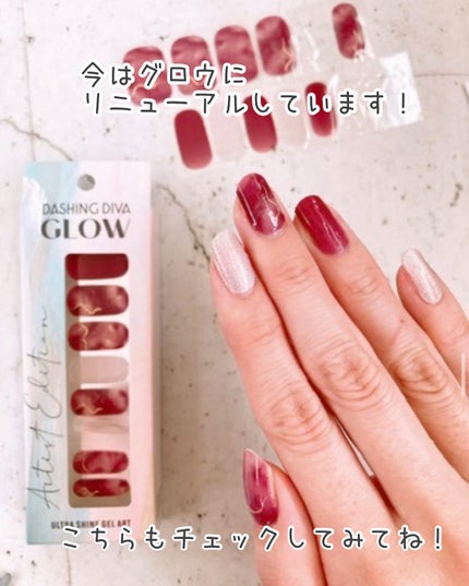 ダッシングディバグロスジェルネイルストリップ Ylang-Ylang/DASHINGDIVA MAGICPRESS/ネイルシールの画像