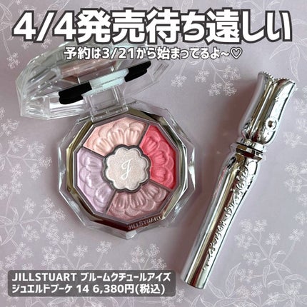 ジルスチュアート ブルームクチュール アイズ ジュエルドブーケ/JILL STUART/アイシャドウパレットを使ったクチコミ(7枚目)