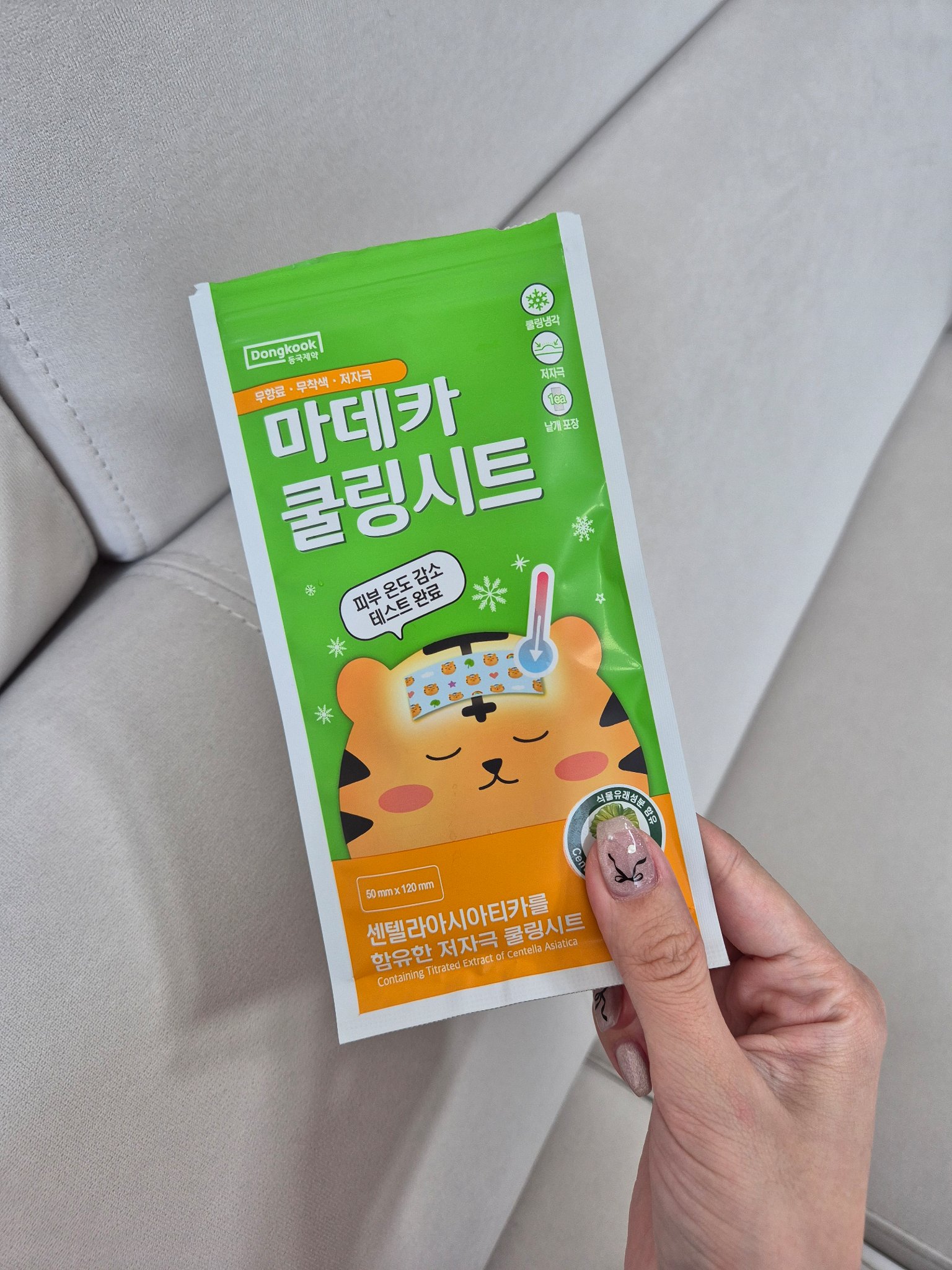 韓国で冷えピタ必要になったらどうする…？
コンビニには置いてないことが多くて、
薬局よりダイソーが安いのでぜひ覚えておいてください👌🏻
📍4枚入り 2000w

韓国では大人が冷えピタ使う習慣がないっぽくて
子ども用しか売ってないけど