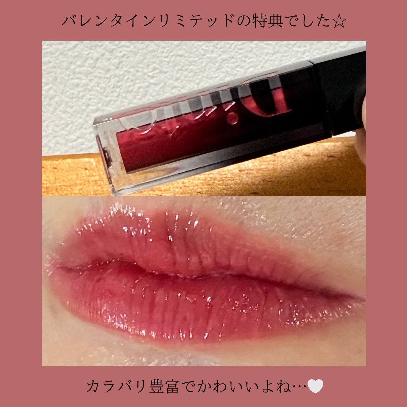 ブラーグローイミニリップティント/Dinto/リップティントを使ったクチコミ(4枚目)