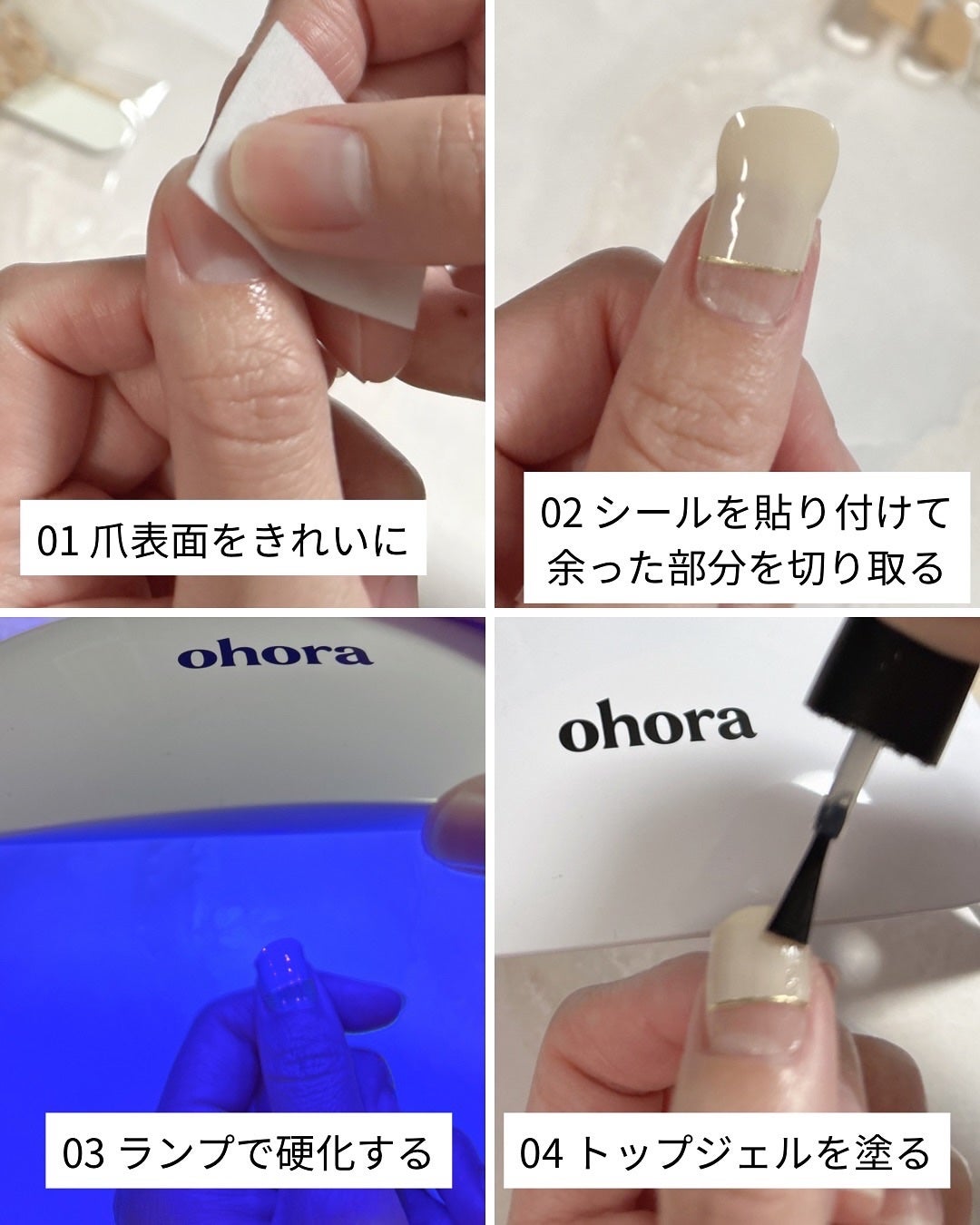 セミキュアジェルネイル(ハンド)/ohora/ネイルシールを使ったクチコミ(4枚目)