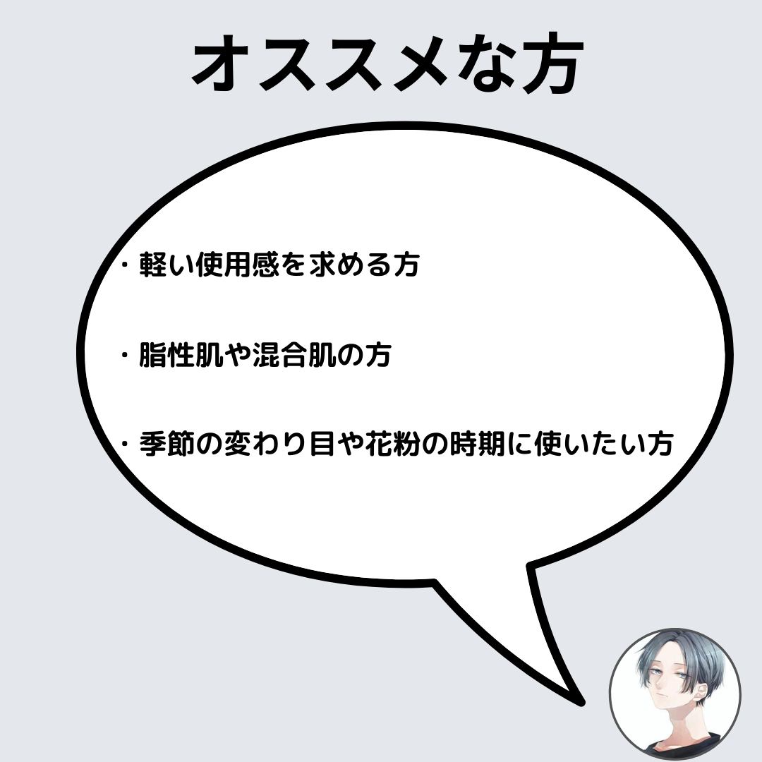 ダーマアンサーアゼライン酸ミントアンプル/CNP Laboratory/美容液を使ったクチコミ(5枚目)