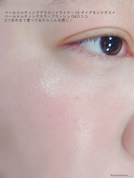 Veil Melting Glass Highlighter 01.Diamond Dust/BLESSED MOON/リキッドハイライトを使ったクチコミ(6枚目)