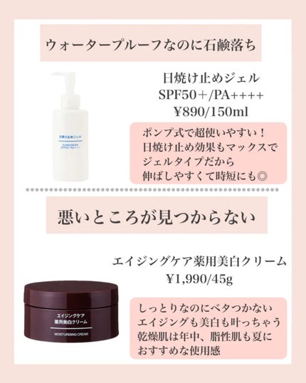 スウィートアーモンドオイル/無印良品/ボディオイルを使ったクチコミ(4枚目)