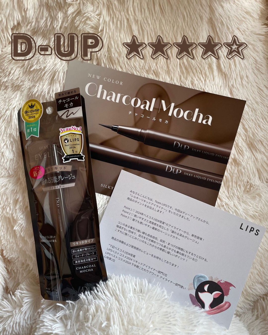 シルキーリキッドアイライナーWP/D-UP/リキッドアイライナーを使ったクチコミ（1枚目）