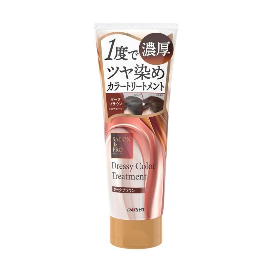 ダークブラウン