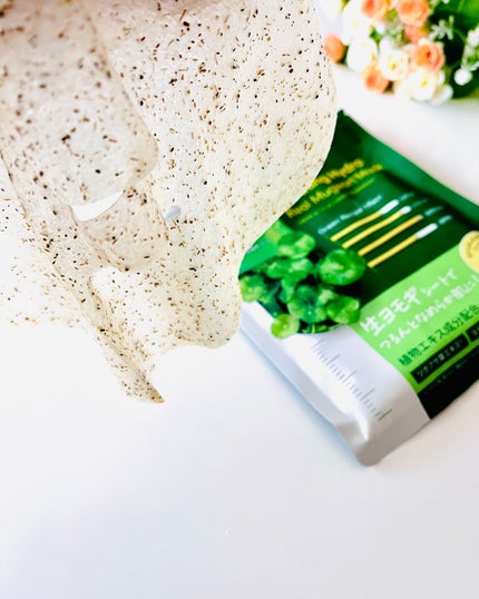 ツボクサスージングハイドロヨモギマスク/LIALUSTER/シートマスク・パックを使ったクチコミ(4枚目)