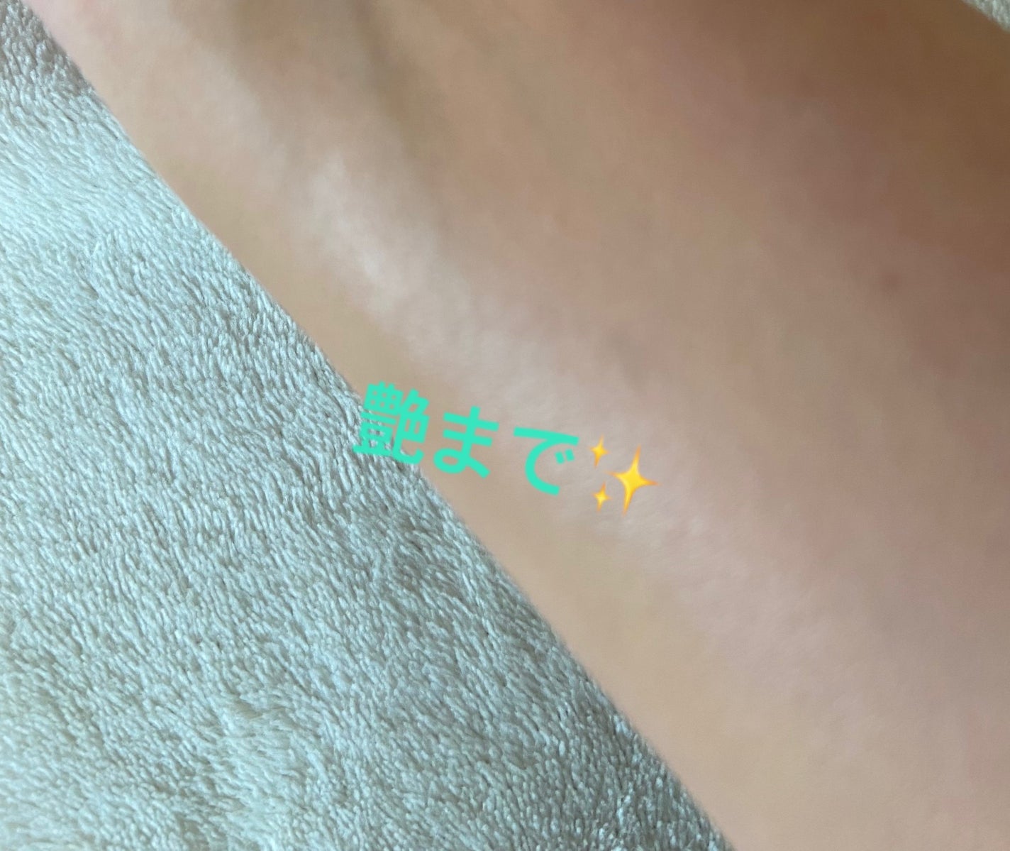 min on LIPS 「#メイコー化粧品💚ナチュラクターサマーケーキ&サマーケーキ用ス..」(4枚目)