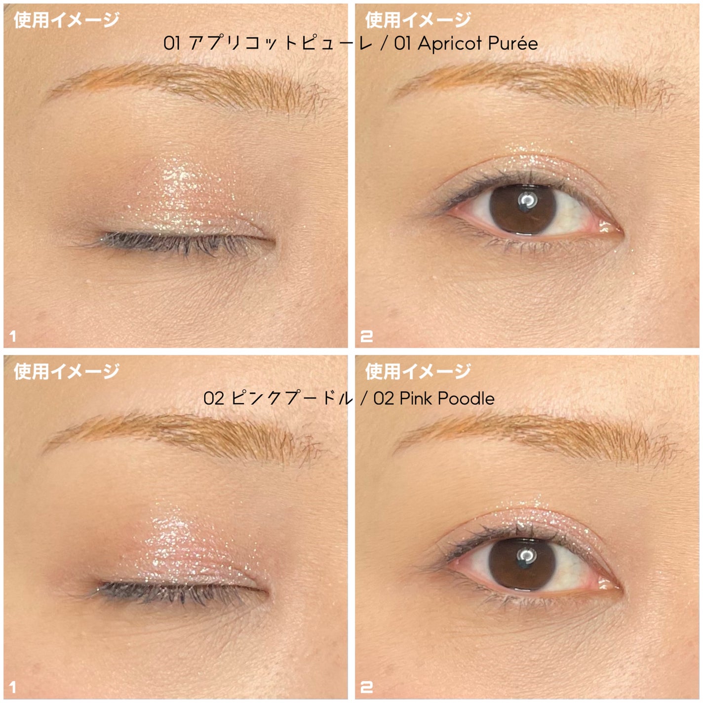 ラメマニア/キャンメイク/アイシャドウを使ったクチコミ(9枚目)