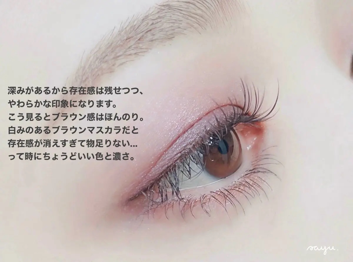 ハイパーリフトマスカラ/D-UP/マスカラを使ったクチコミ（3枚目）