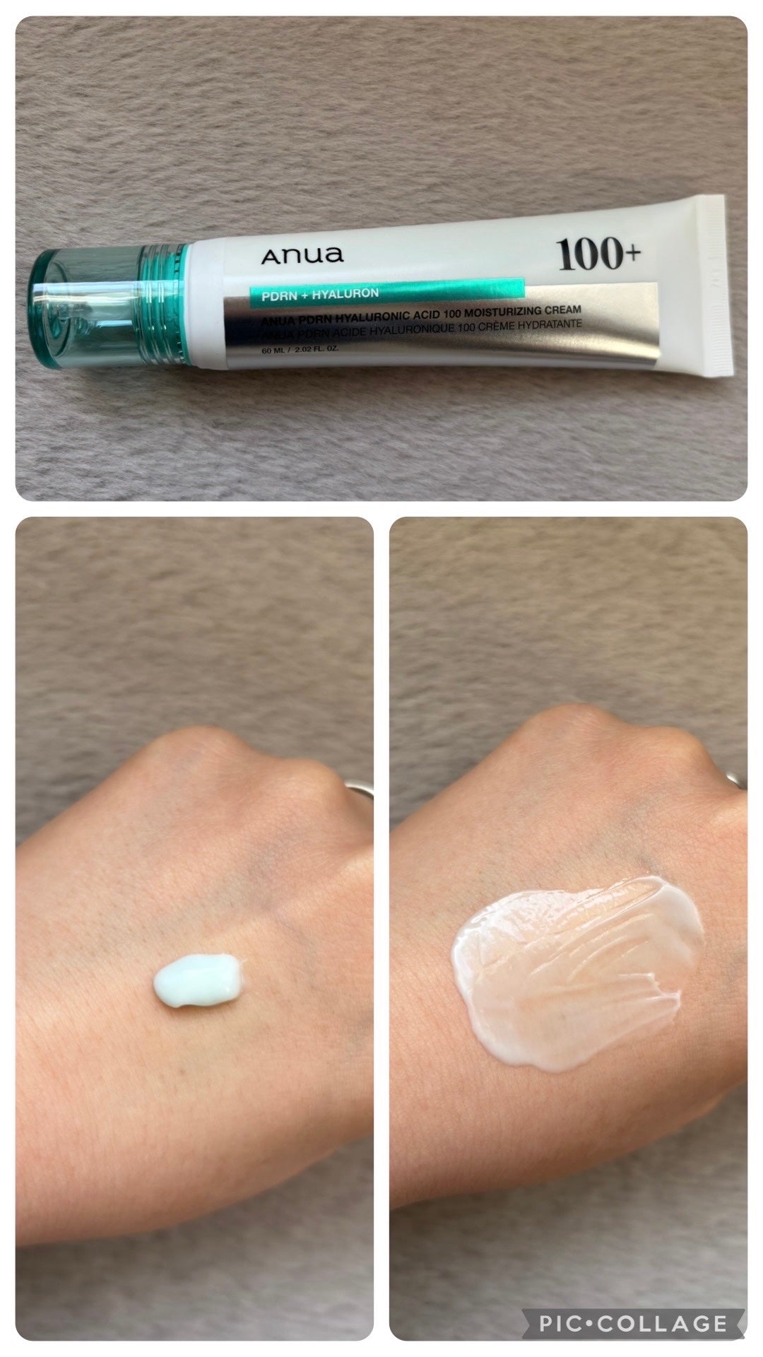 PDRNヒアルロン酸100 モイスチャライジングクリーム/Anua/フェイスクリームを使ったクチコミ(1枚目)