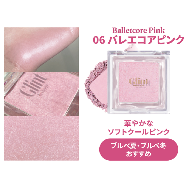 Glintから春の日差しのように煌めくチーク&リキッドハイライターが登場!の画像