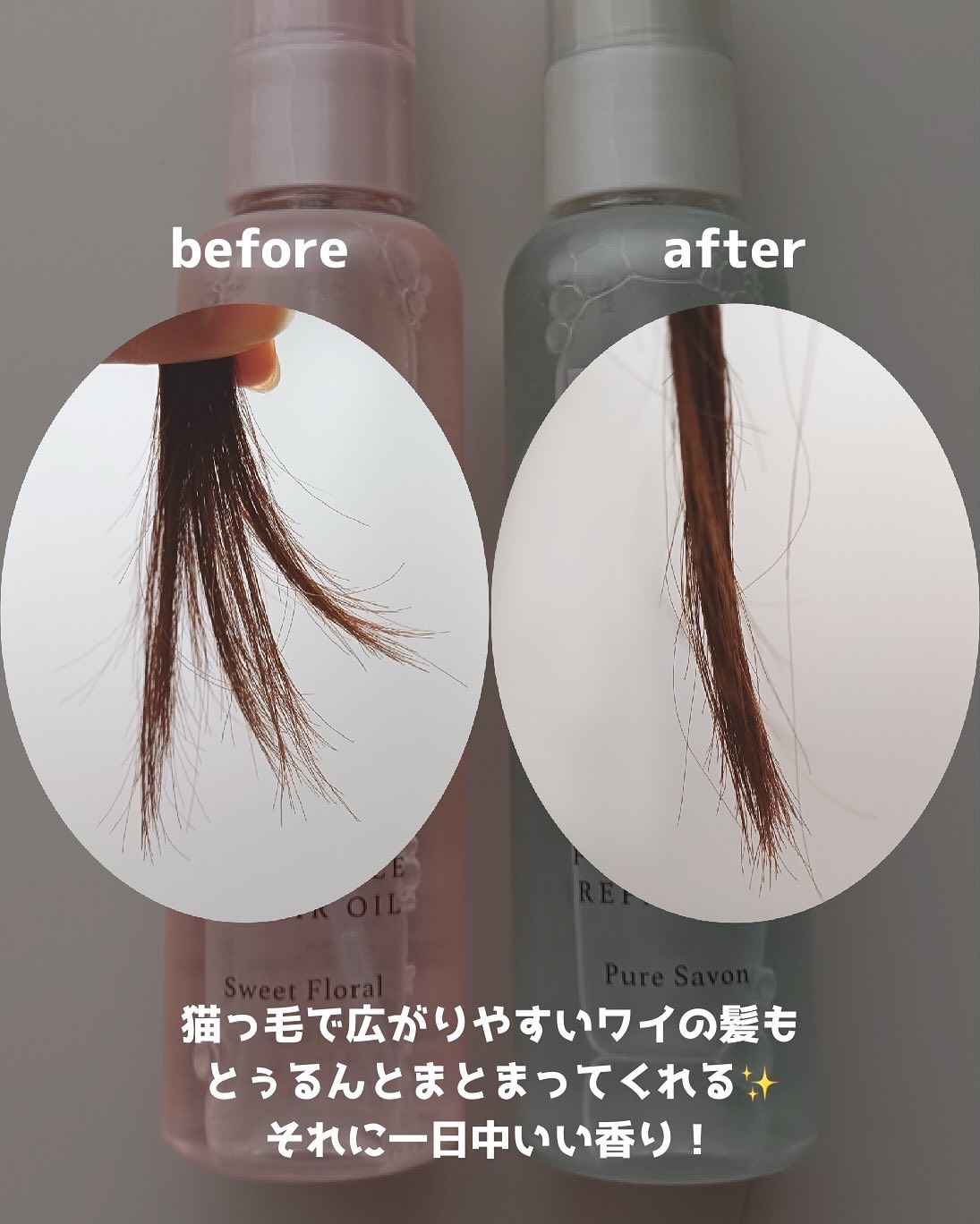 Mimiii フレグランスリペアオイル スウィートフローラル/Cue's/ヘアオイルを使ったクチコミ（3枚目）