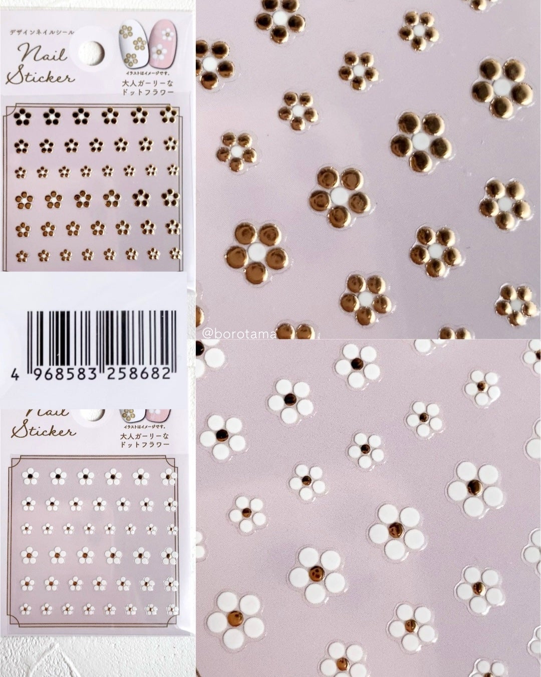 ネイルシール/キャンドゥ/ネイルシールを使ったクチコミ(6枚目)