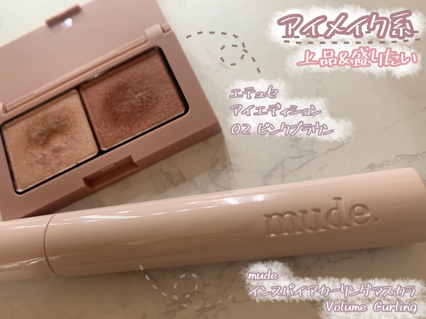 エテュセ アイエディション(カラーパレット)/ettusais/アイシャドウパレットを使ったクチコミ(4枚目)