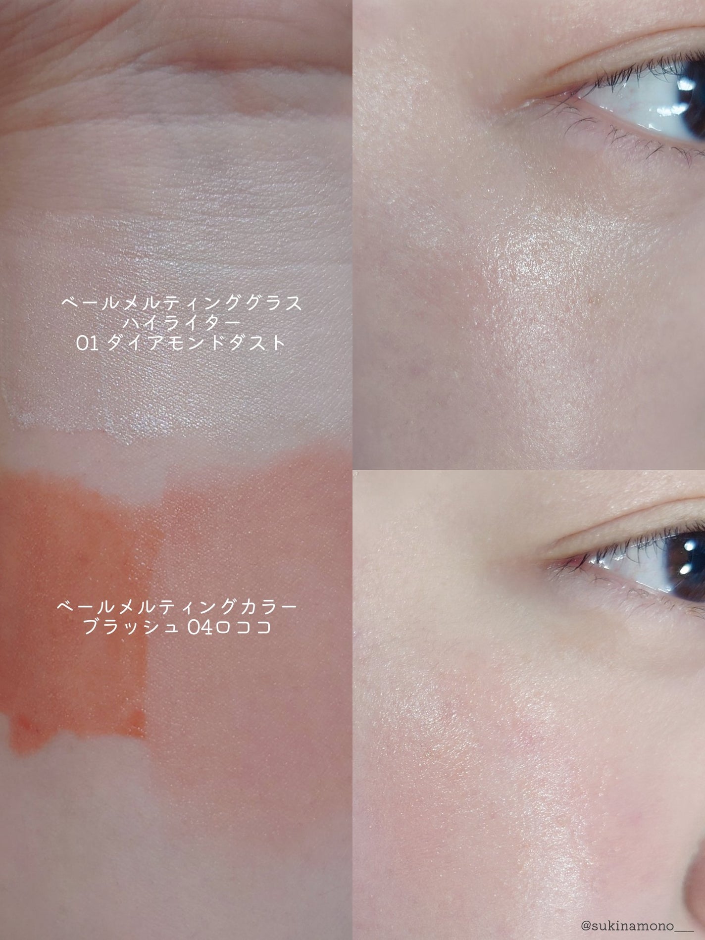Veil Melting Glass Highlighter 01.Diamond Dust/BLESSED MOON/リキッドハイライトを使ったクチコミ(5枚目)