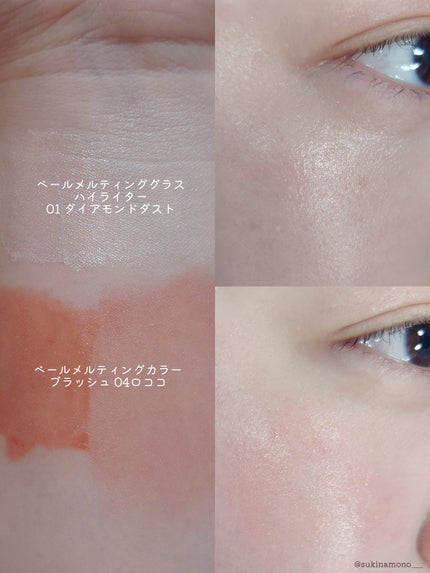 Veil Melting Glass Highlighter 01.Diamond Dust/BLESSED MOON/リキッドハイライトを使ったクチコミ(5枚目)