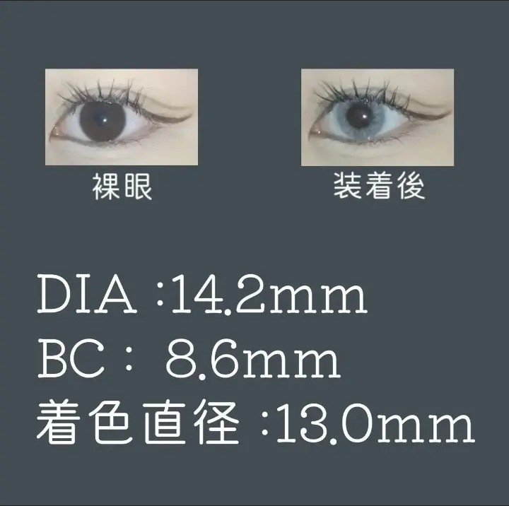 N’s COLLECTION 1day/N’s COLLECTION/ワンデー（１DAY）カラコンを使ったクチコミ（1枚目）