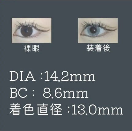 N’s COLLECTION 1day/N’s COLLECTION/ワンデー(1DAY)カラコンを使ったクチコミ(1枚目)