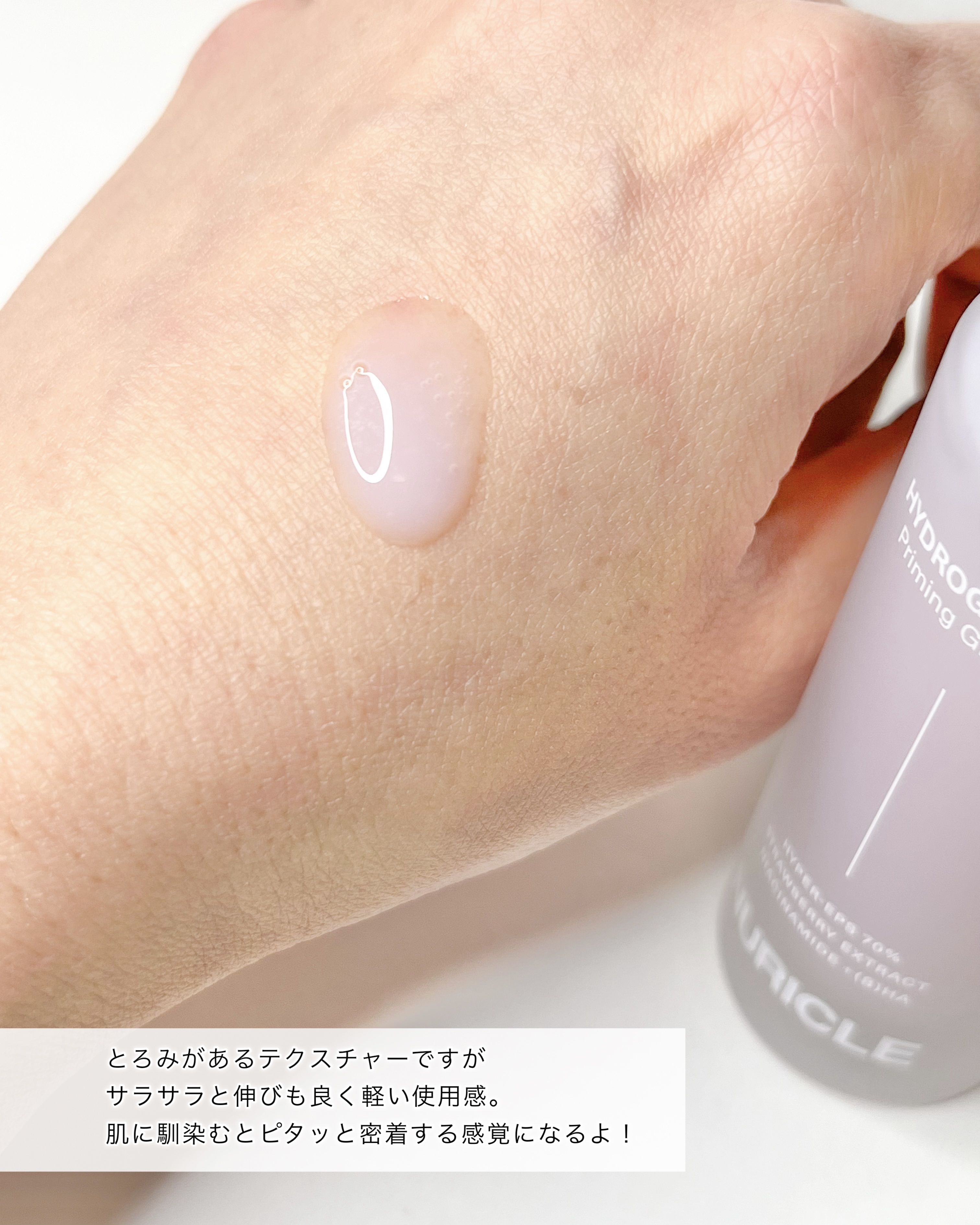 ECTO-PDRN 10% Extreme Dose/NURICLE/美容液を使ったクチコミ（3枚目）