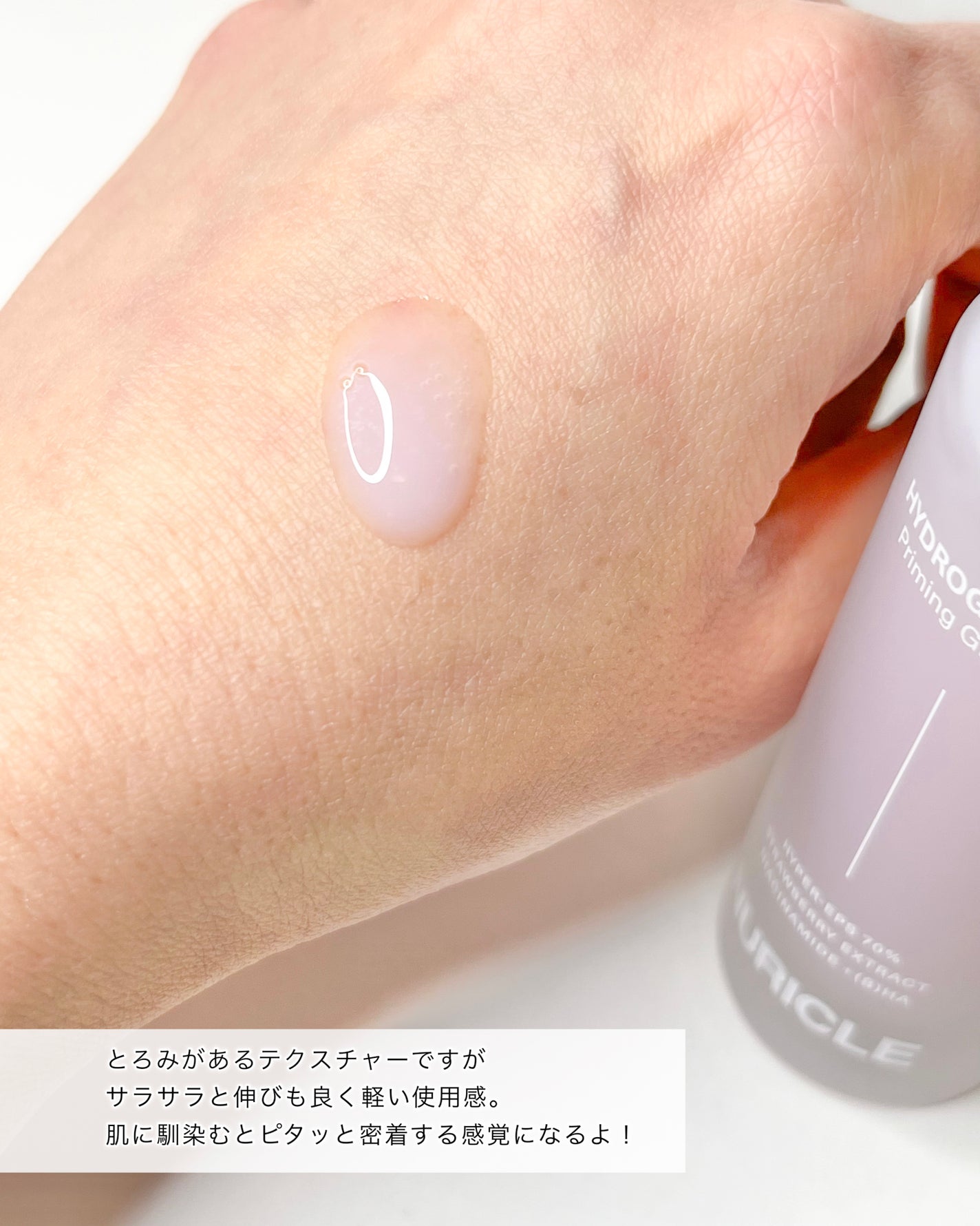 ECTO-PDRN 10% Extreme Dose/NURICLE/美容液を使ったクチコミ(3枚目)