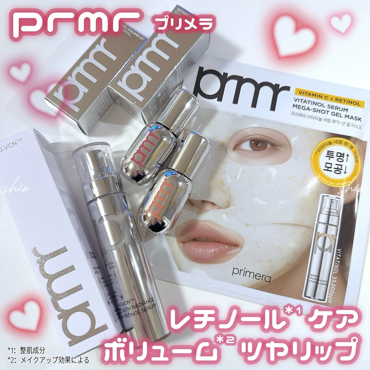 ユース ラディアンス ビタチノール セラム/primera/美容液を使ったクチコミ(1枚目)