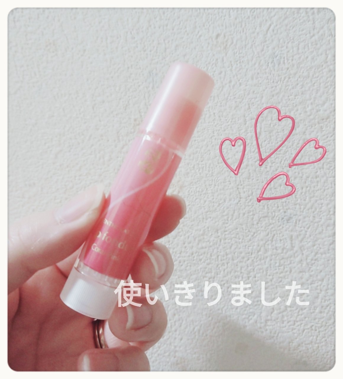 リップフォンデュ コーラルピンク/メンソレータム/リップバームを使ったクチコミ（1枚目）