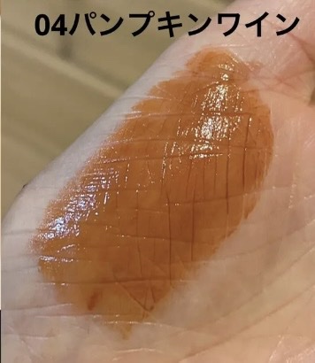 ケイト リップモンスター/KATE/口紅を使ったクチコミ（2枚目）