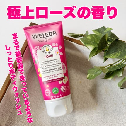 アロマシャワー<クリーミータイプ>/WELEDA/ボディソープを使ったクチコミ(1枚目)
