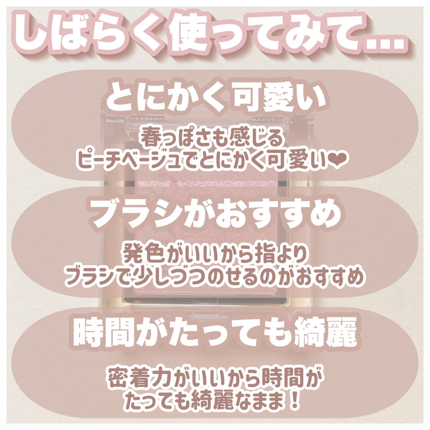 アイプランナー/excel/単色アイシャドウを使ったクチコミ(4枚目)