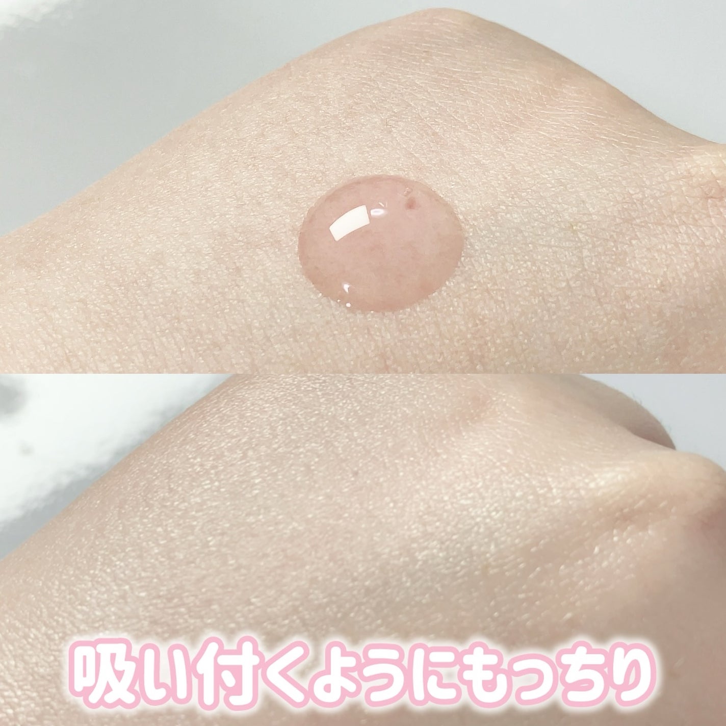 ピンクトーニング™︎ディープインショットアンプル/CNP Laboratory/美容液を使ったクチコミ(3枚目)