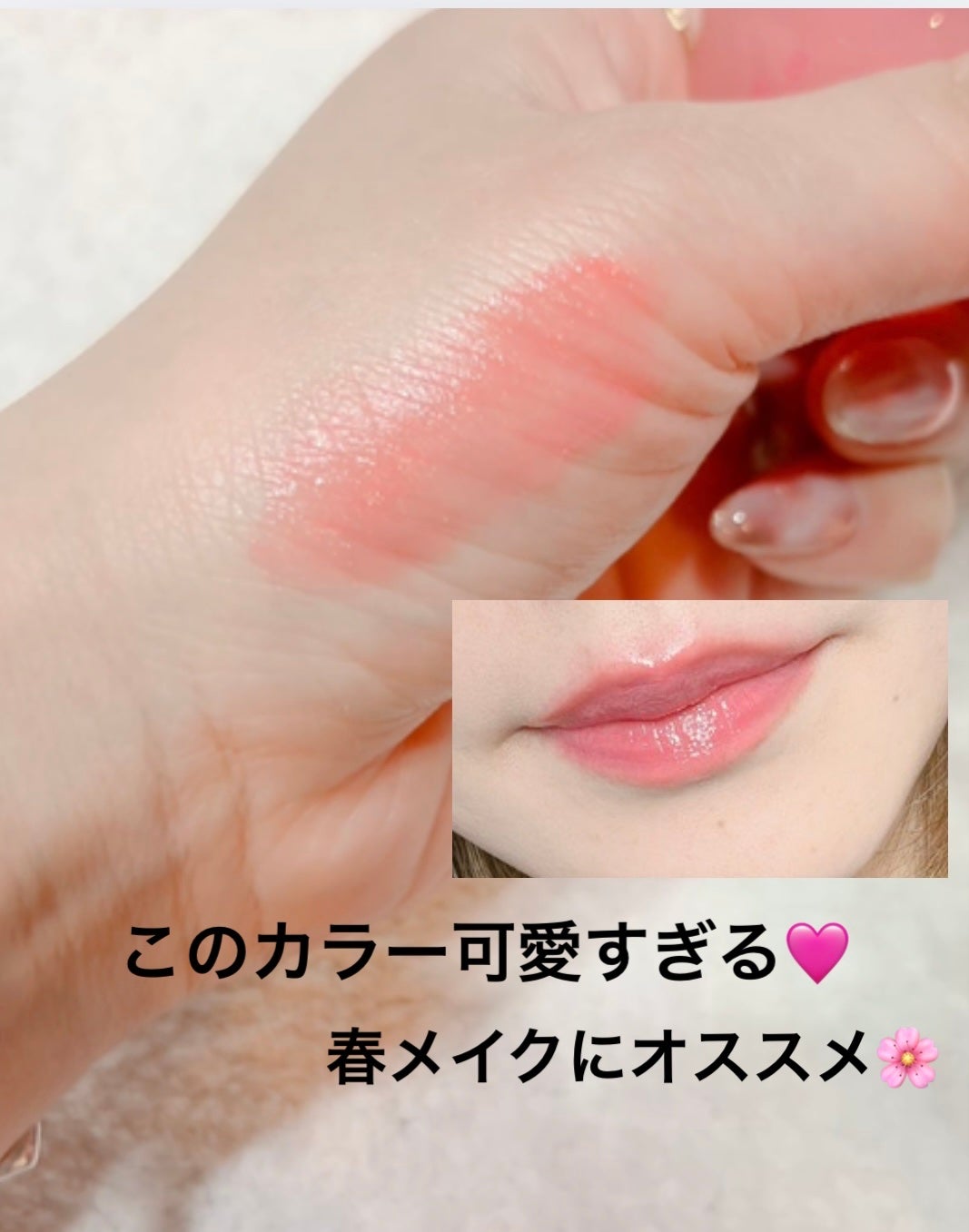 フィー ピンクオブセッションステイフィットティント/fwee/リップティントを使ったクチコミ(5枚目)