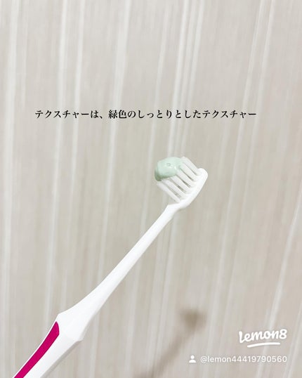 デオグラオーラテック +ホワイトニング/DEOGLA/歯磨き粉を使ったクチコミ(3枚目)