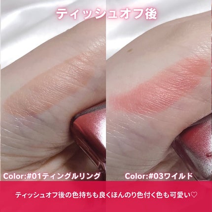 ジューシーリッププランパー6g/TPSY/リッププランパーを使ったクチコミ(6枚目)