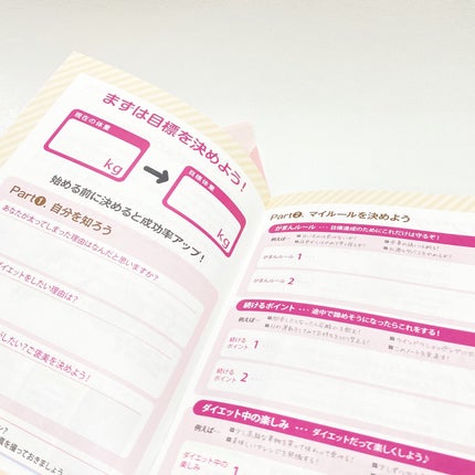 タンサダイエットセット/ナチュラルガーデン/健康サプリメントを使ったクチコミ(6枚目)