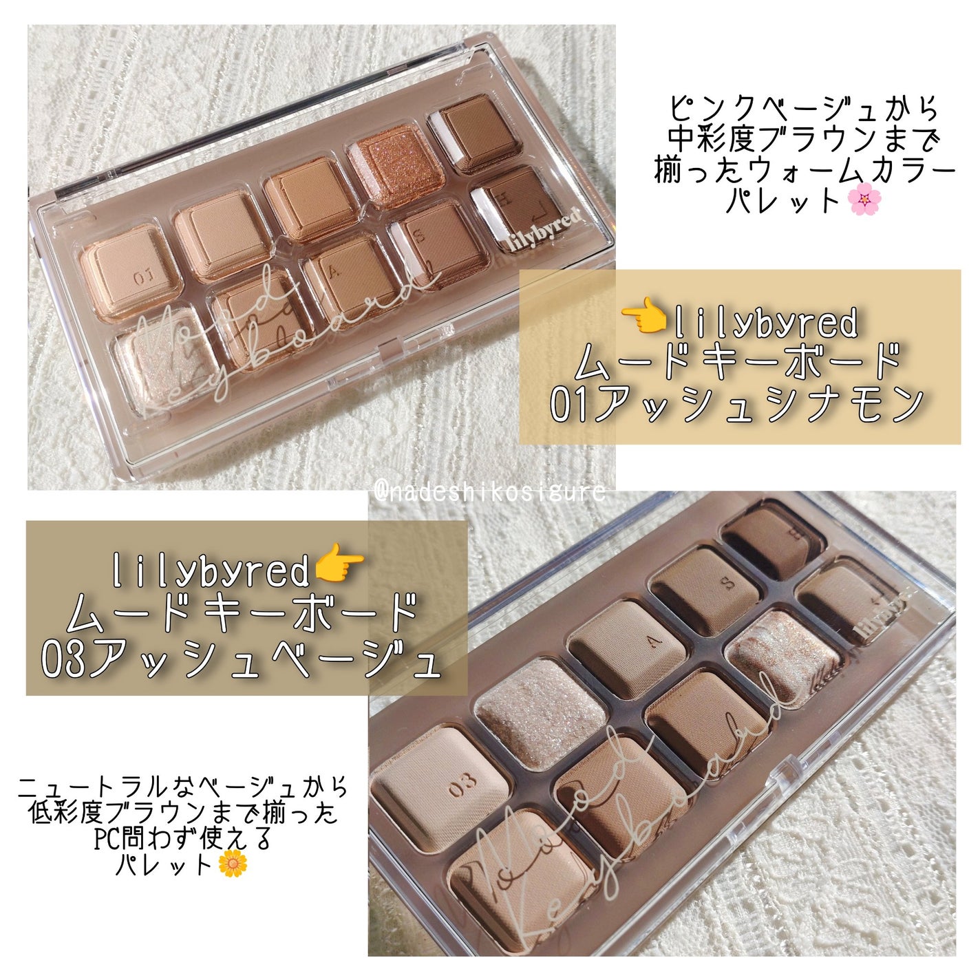 ムードキーボード/lilybyred/アイシャドウパレットを使ったクチコミ(2枚目)